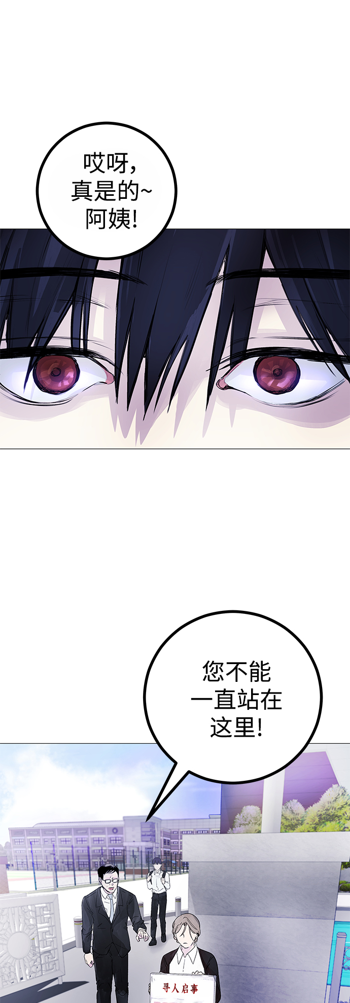 [第3话] 呃啊啊啊啊啊!62