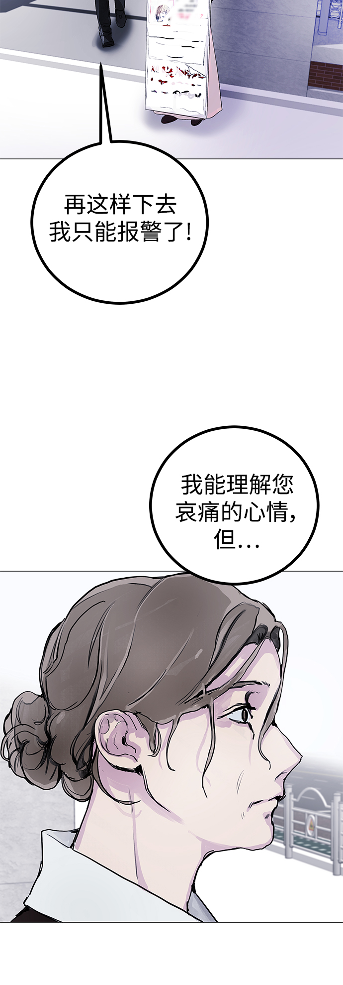 [第3话] 呃啊啊啊啊啊!63