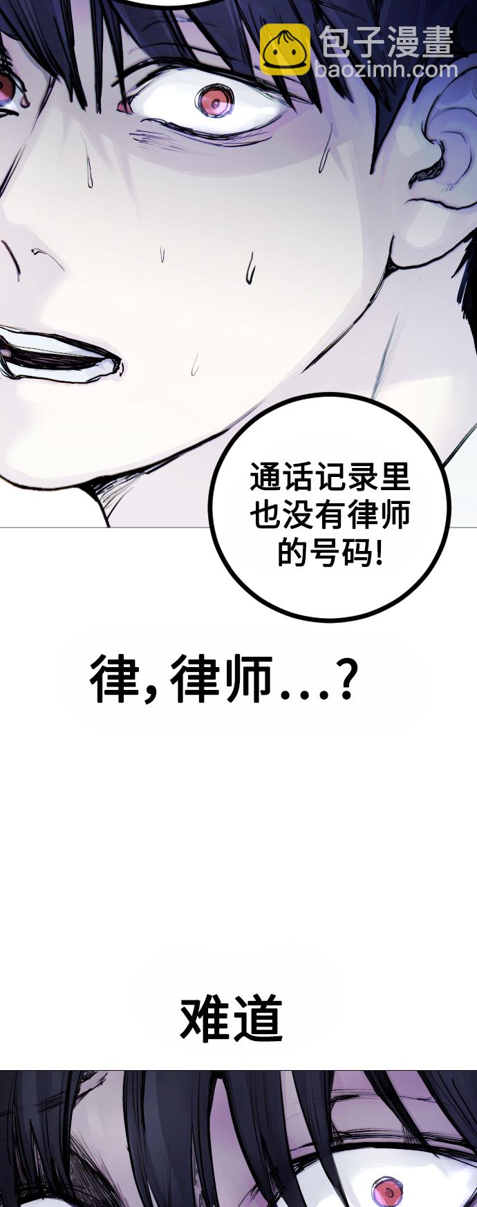 [第3话] 呃啊啊啊啊啊!69