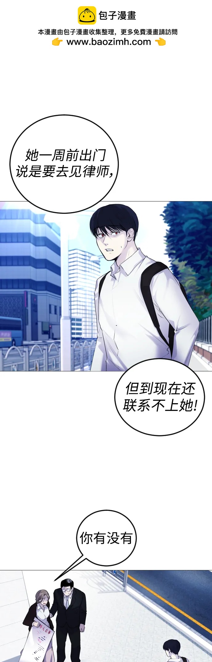 [第4话] 我饿了!1