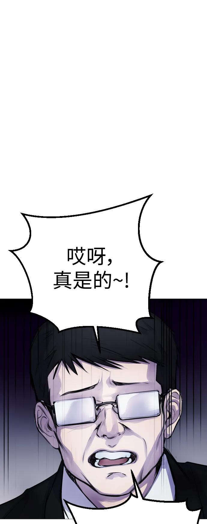 [第4话] 我饿了!10