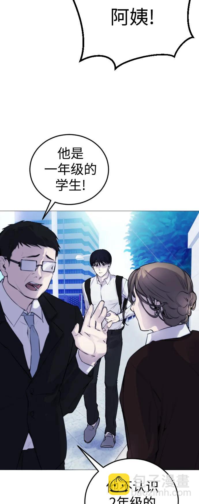 [第4话] 我饿了!11