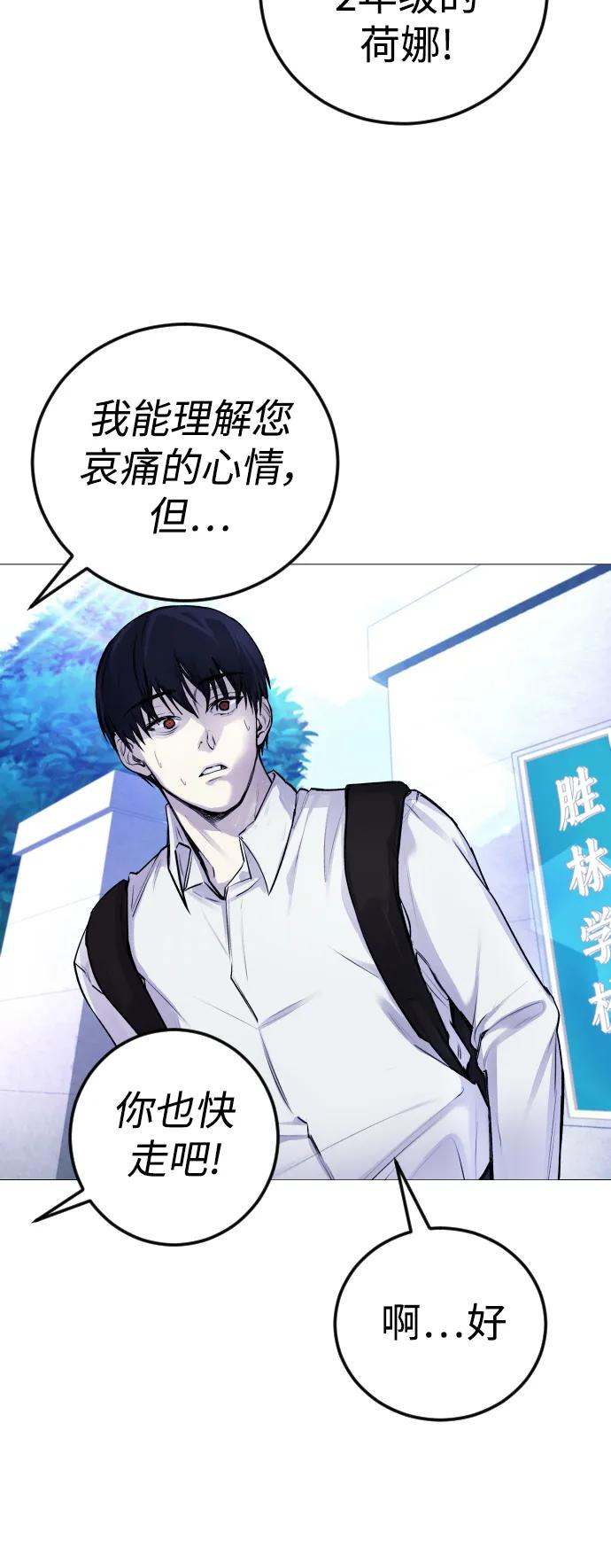 [第4话] 我饿了!12