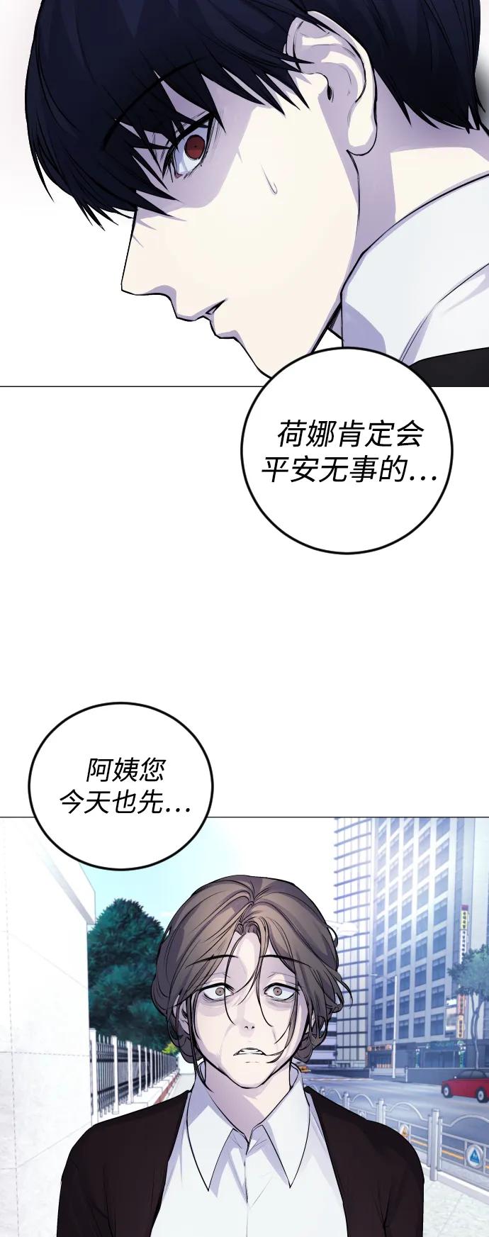 [第4话] 我饿了!14