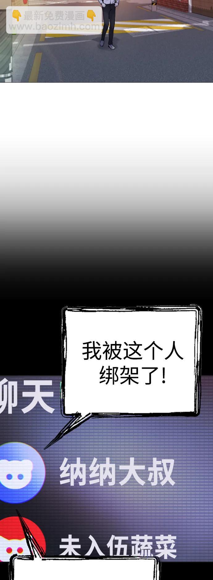 [第4话] 我饿了!18