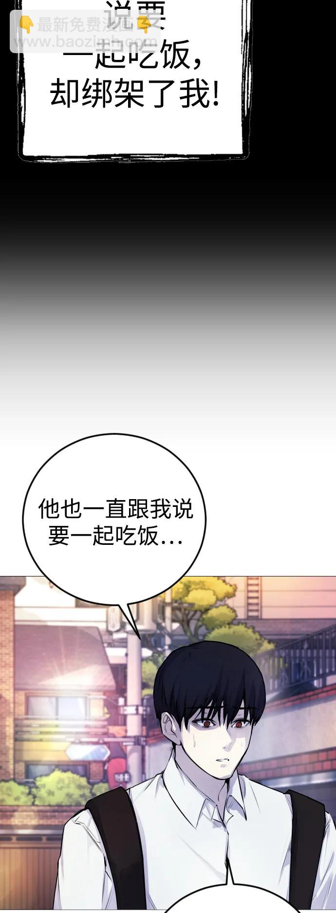 [第4话] 我饿了!19