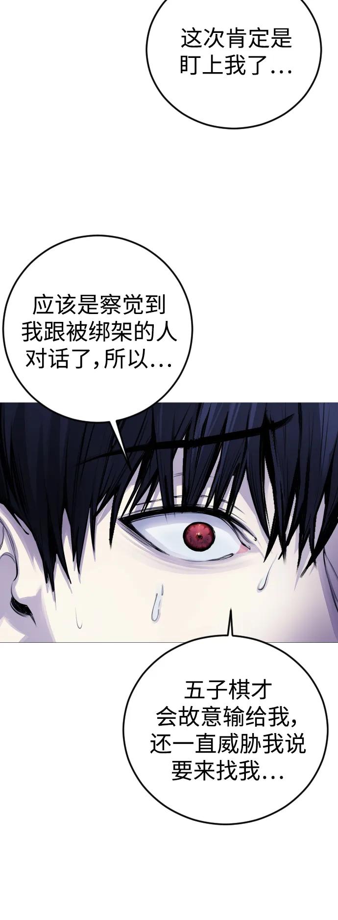 [第4话] 我饿了!20