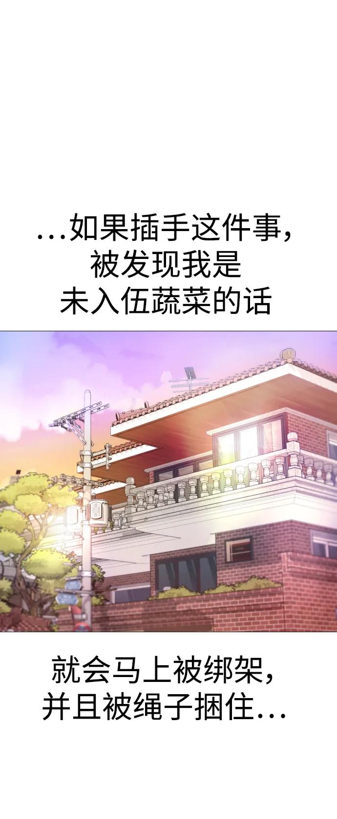 [第4话] 我饿了!21