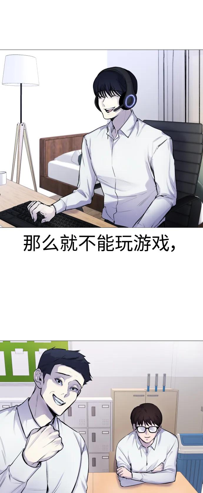 [第4话] 我饿了!22
