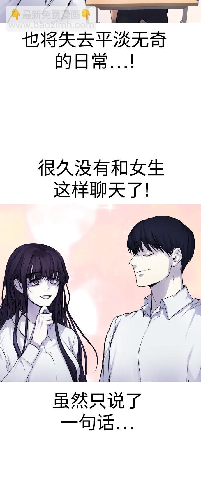 [第4话] 我饿了!23