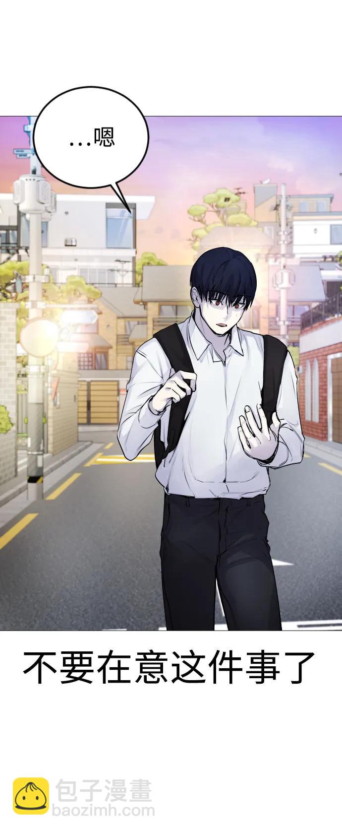 [第4话] 我饿了!24