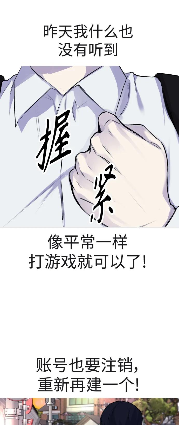 [第4话] 我饿了!25