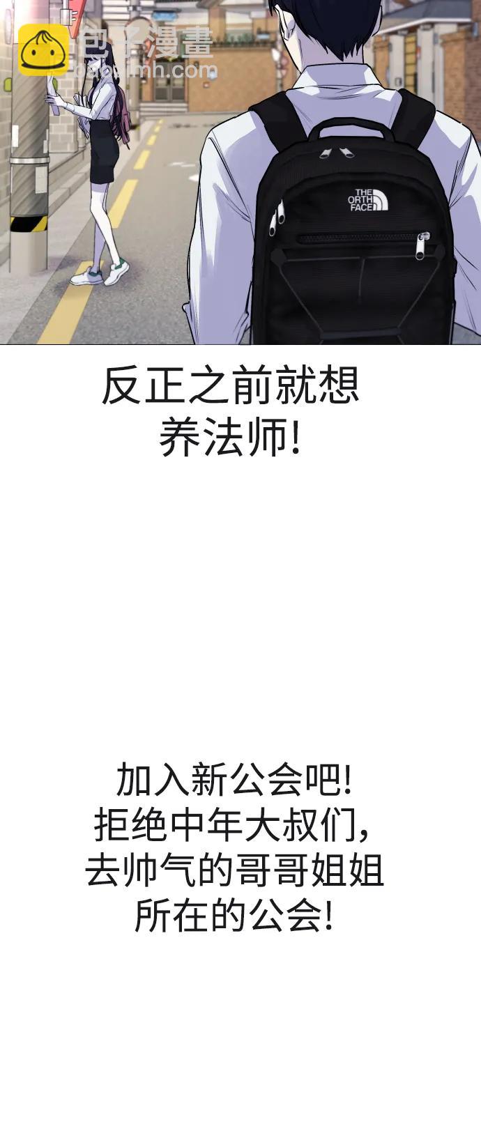 [第4话] 我饿了!26