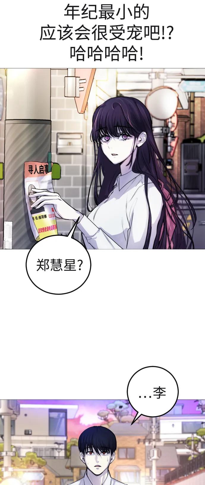[第4话] 我饿了!27
