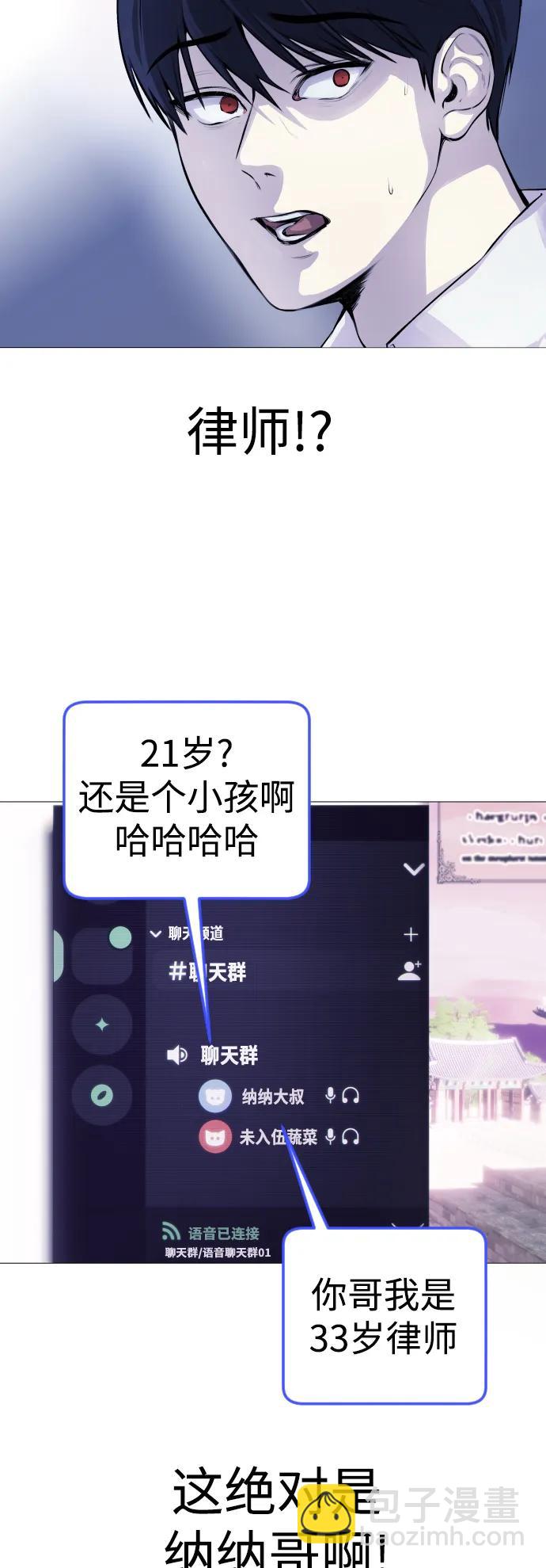 [第4话] 我饿了!3