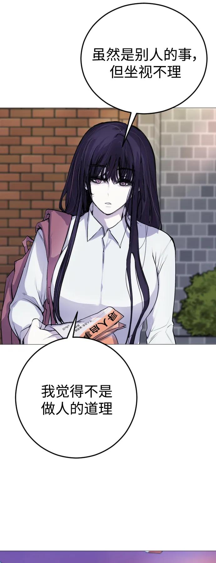 [第4话] 我饿了!31