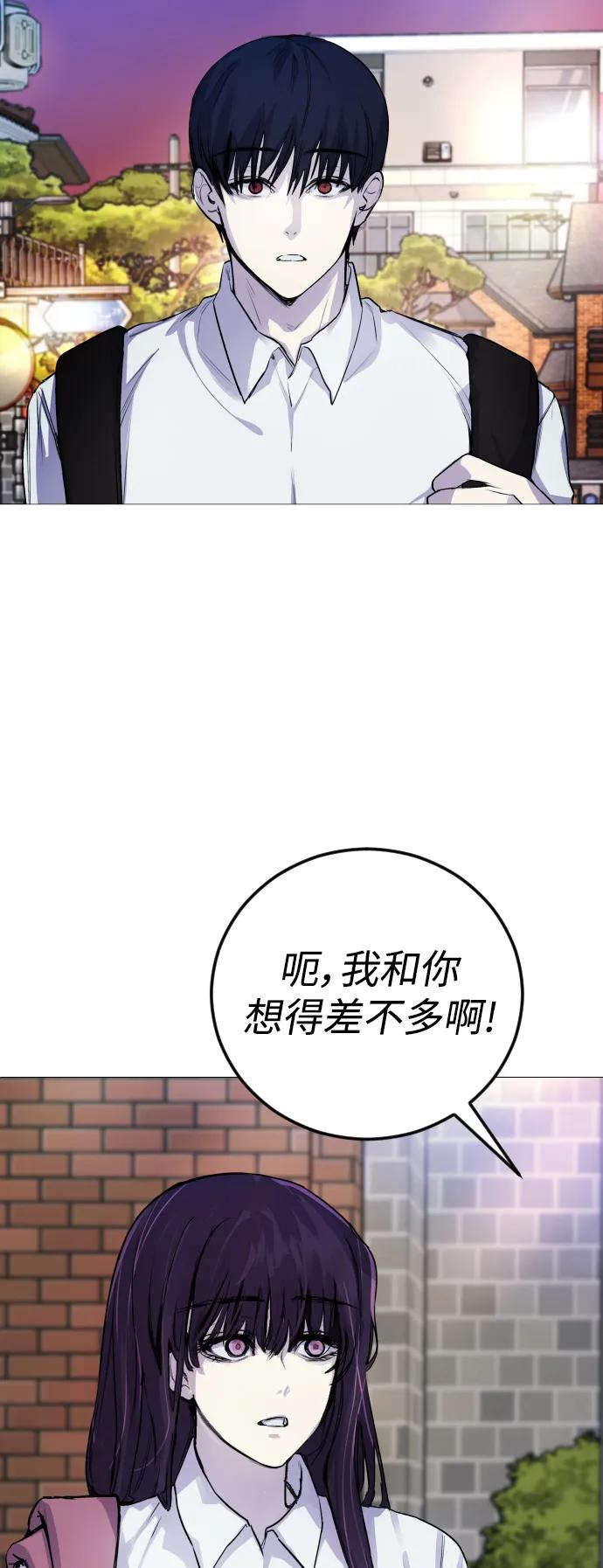 [第4话] 我饿了!32