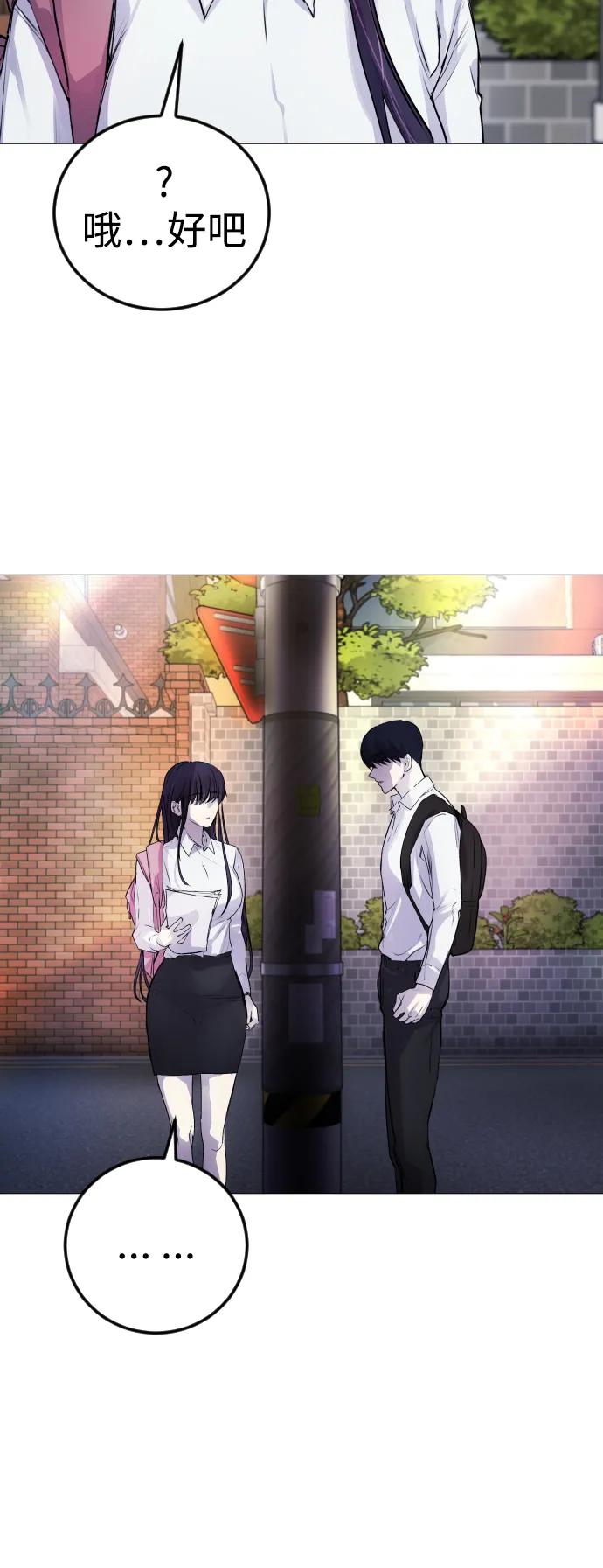 [第4话] 我饿了!33