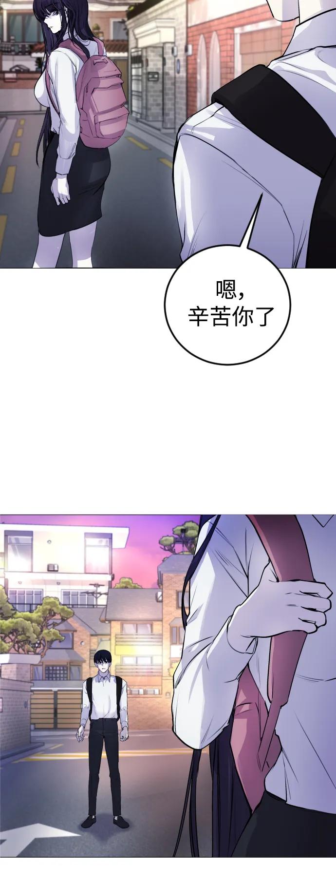 [第4话] 我饿了!35