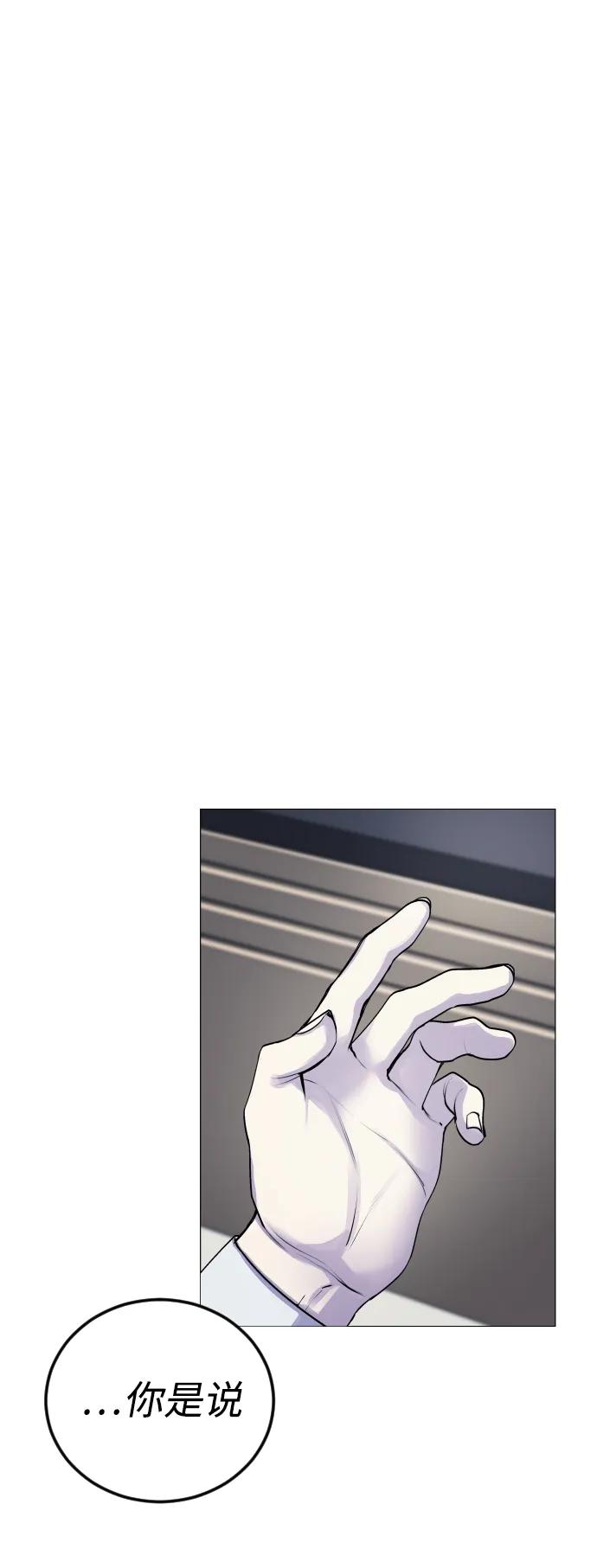[第4话] 我饿了!37