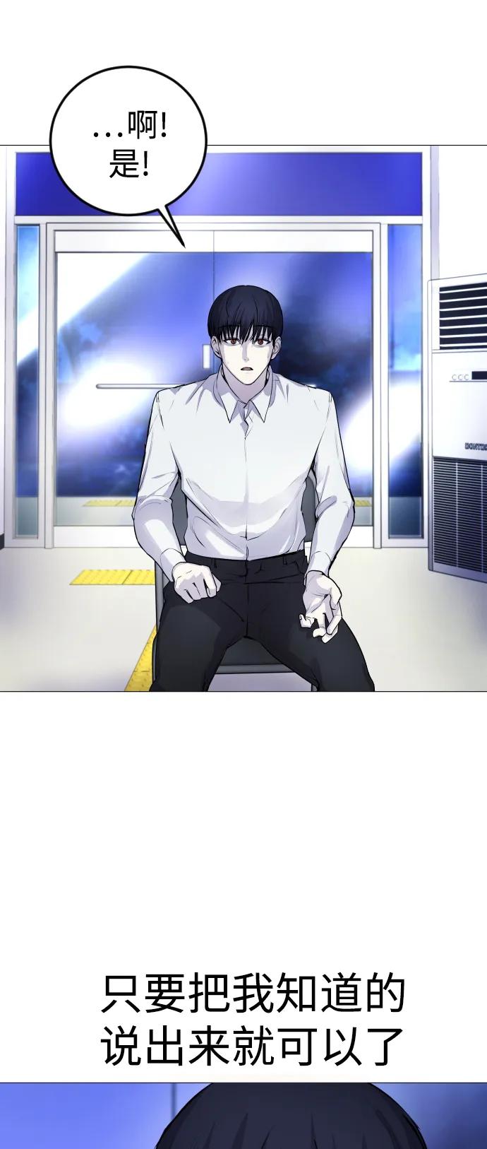 [第4话] 我饿了!39