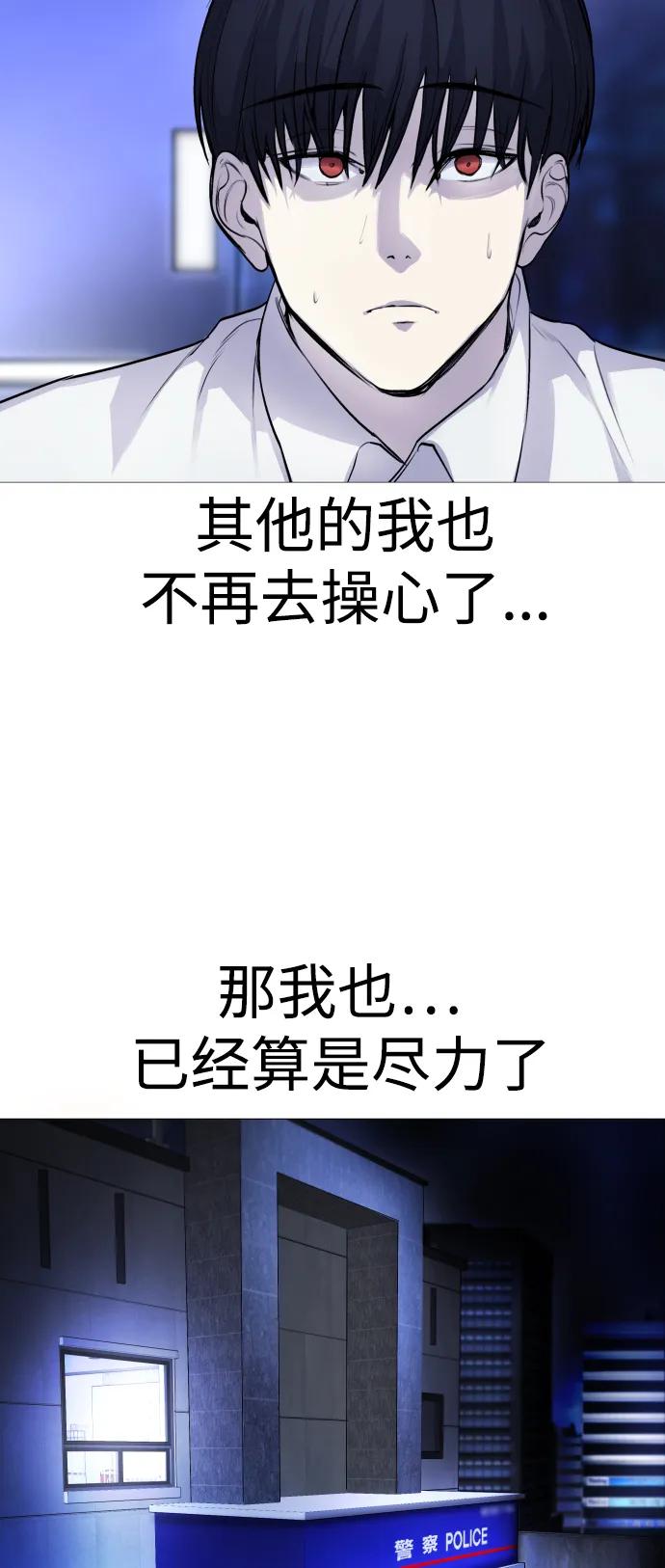 [第4话] 我饿了!40