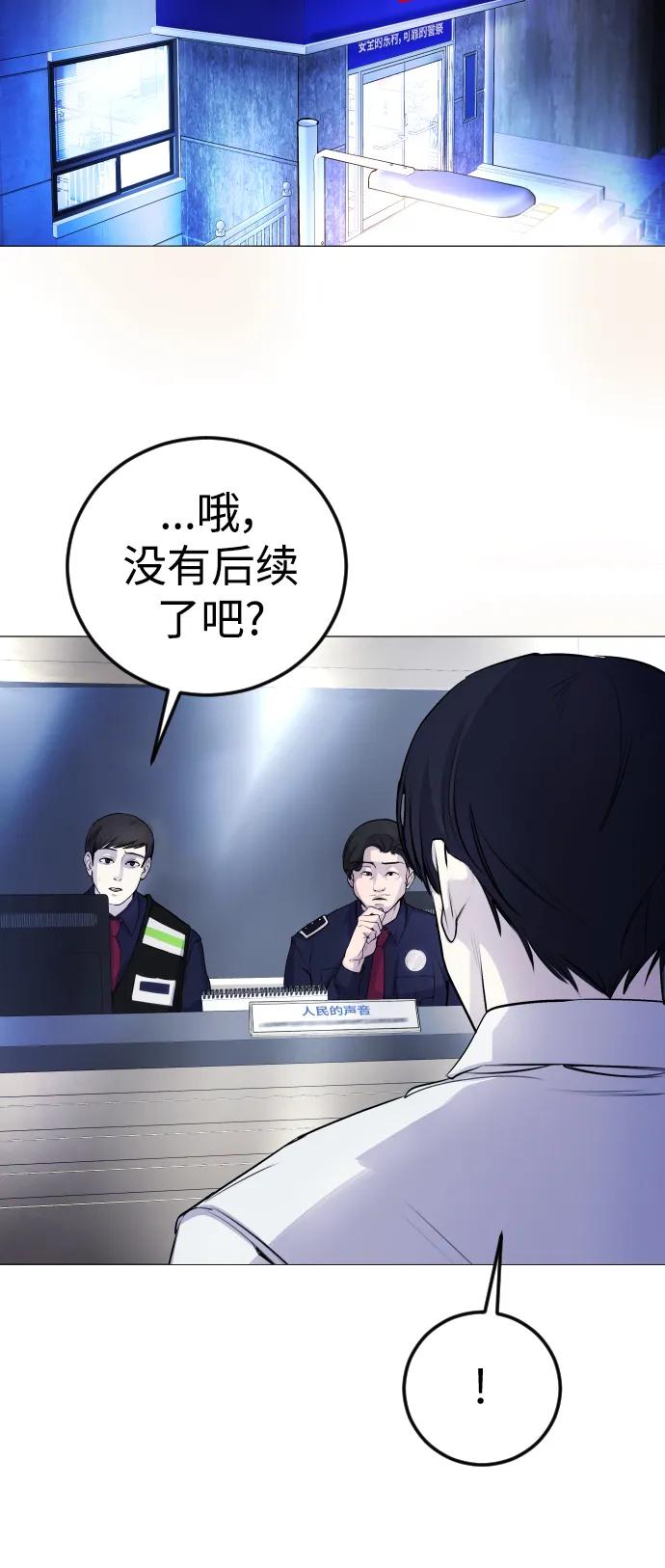 [第4话] 我饿了!41