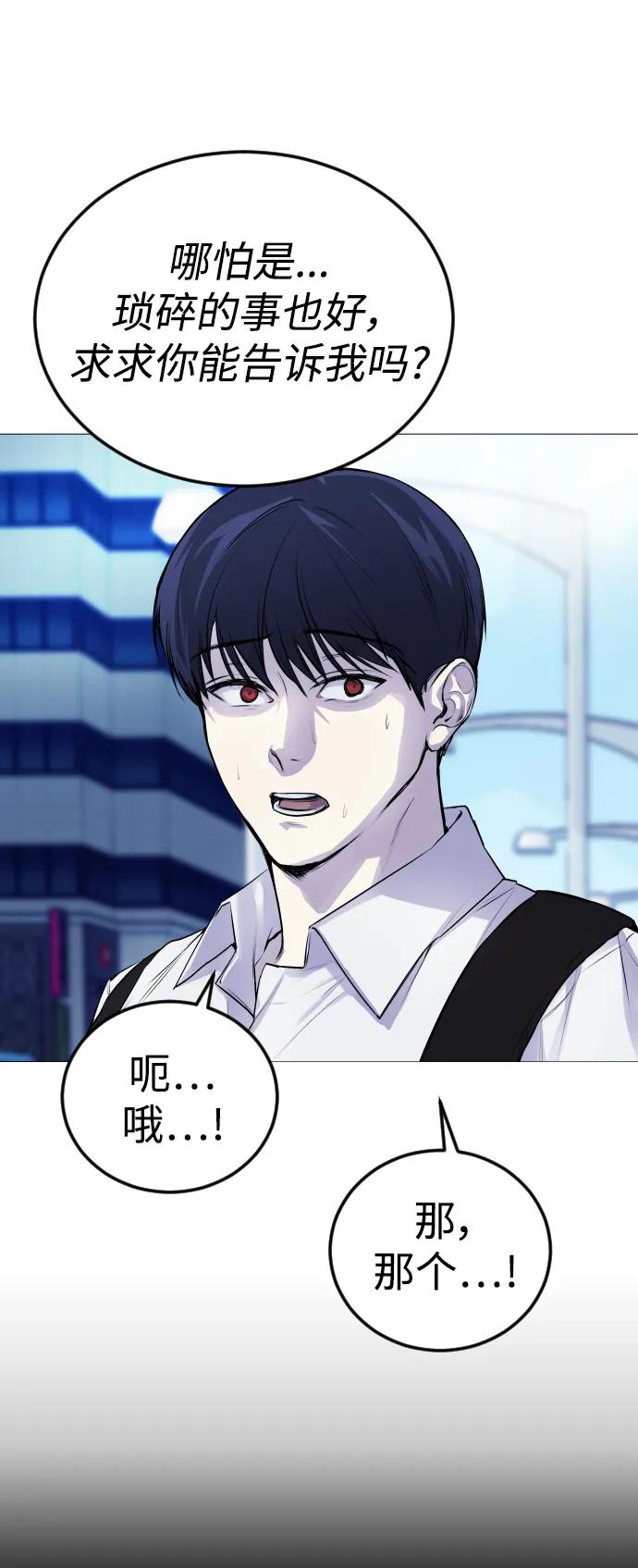 [第4话] 我饿了!5