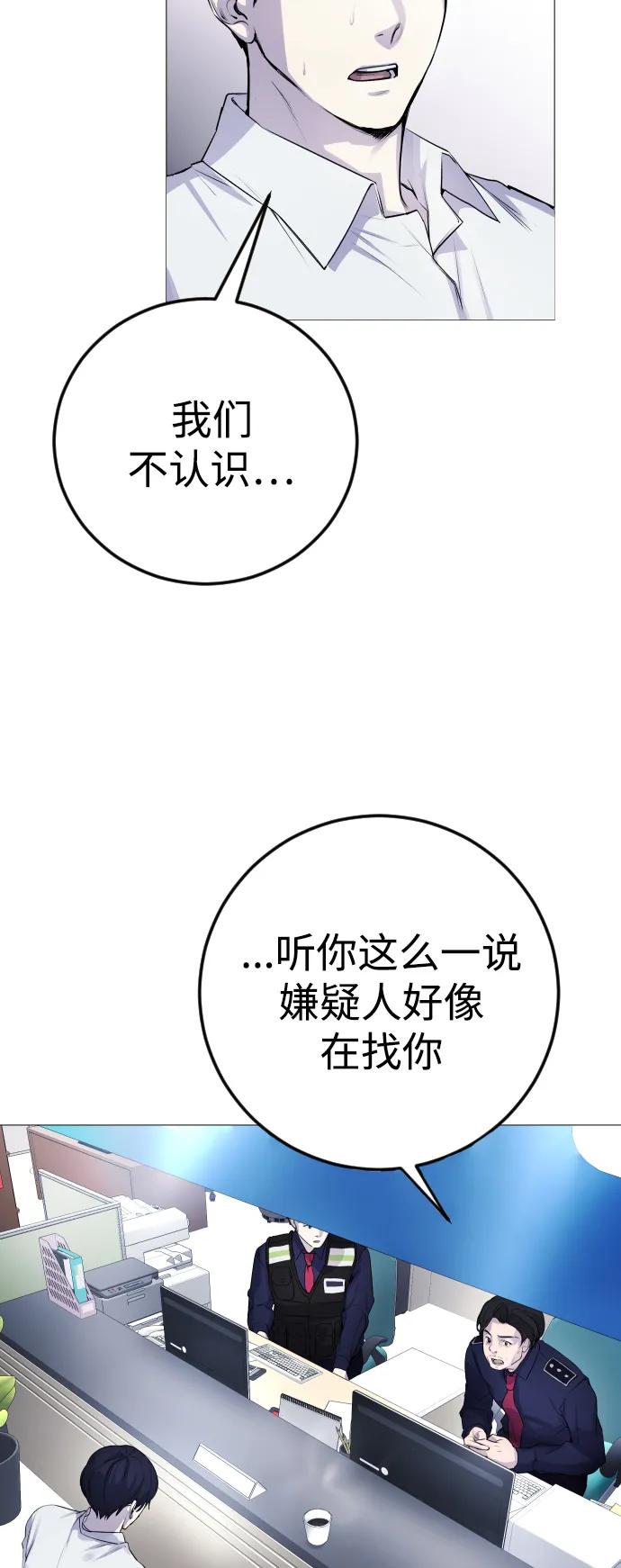 [第4话] 我饿了!51