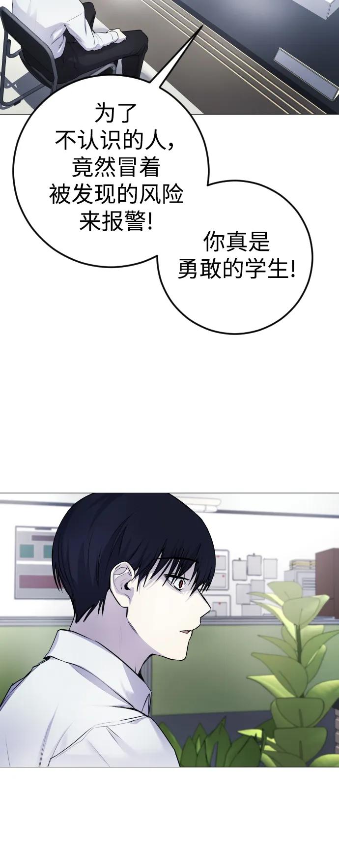 [第4话] 我饿了!52
