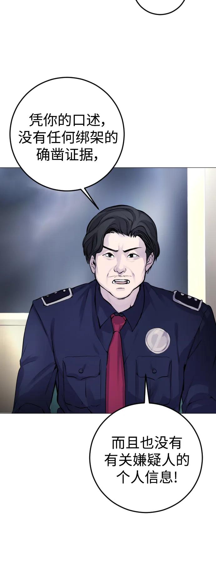 [第4话] 我饿了!57
