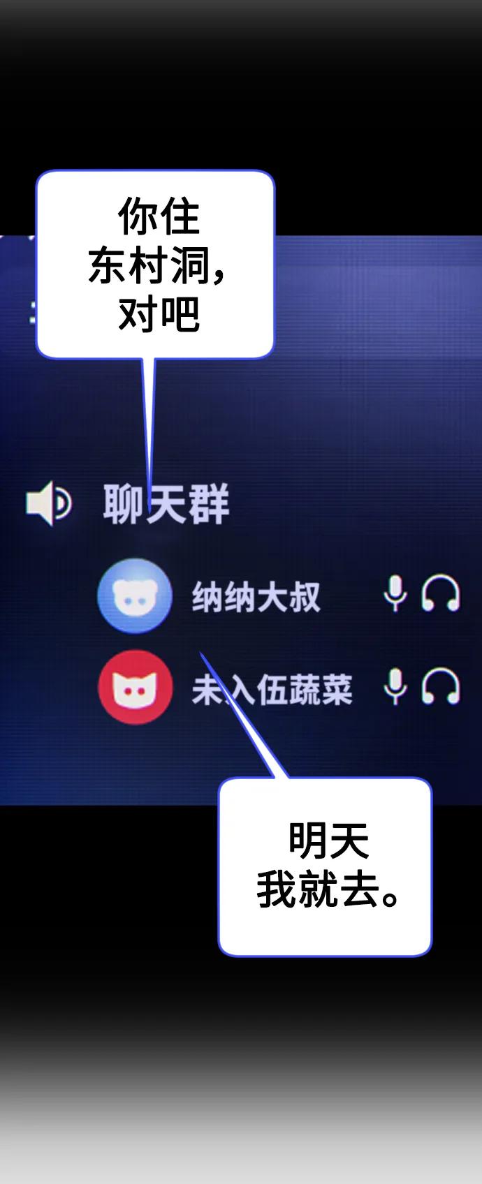 [第4话] 我饿了!6
