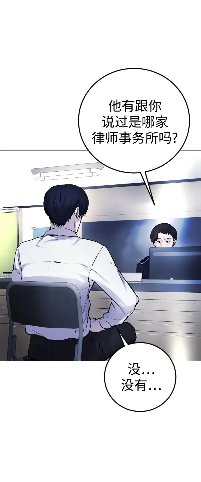 [第4话] 我饿了!60