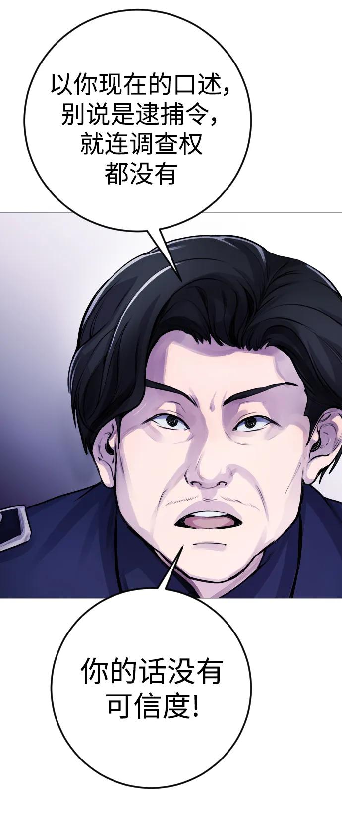 [第4话] 我饿了!61