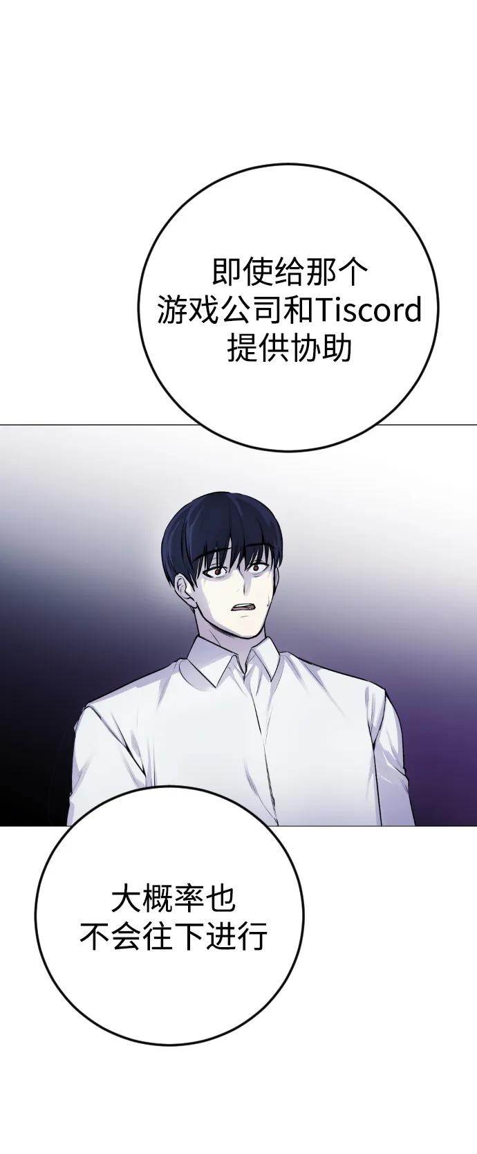 [第4话] 我饿了!62