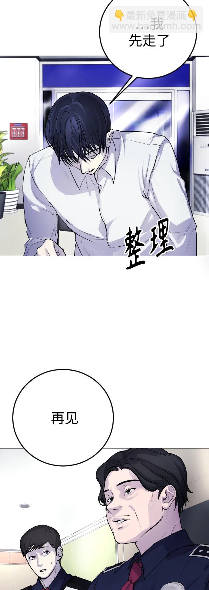 [第4话] 我饿了!67