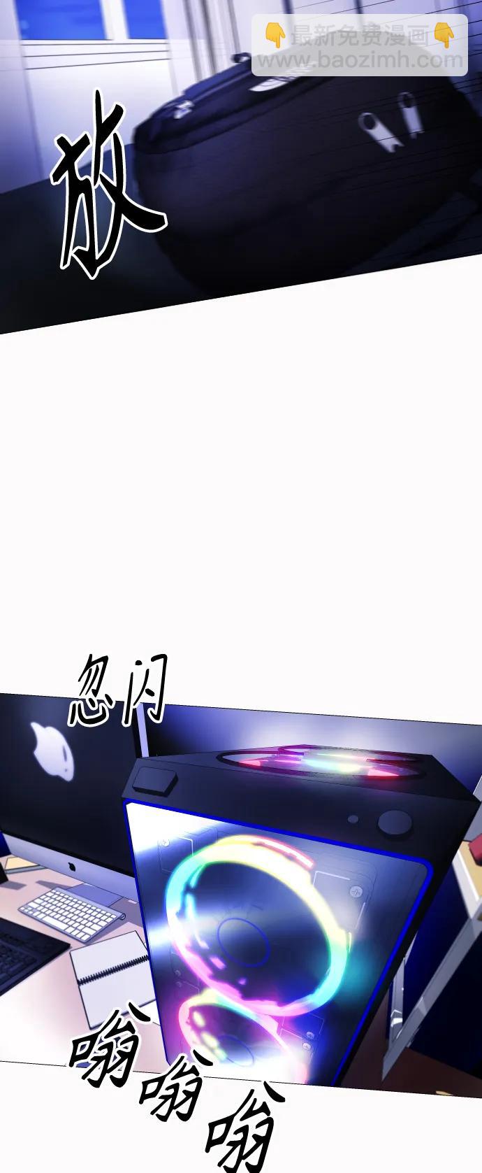 [第4话] 我饿了!76
