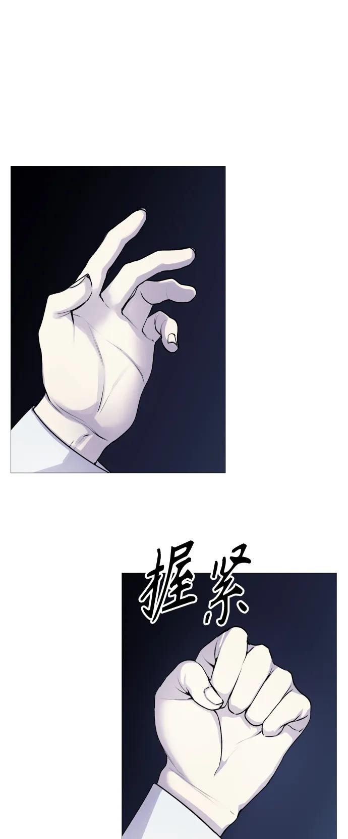 [第4话] 我饿了!78