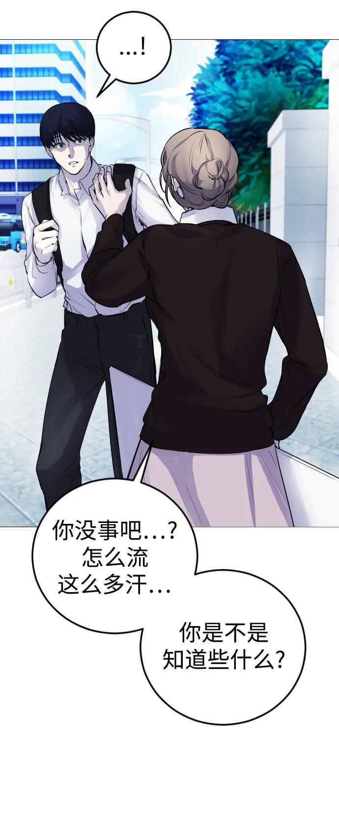 [第4话] 我饿了!8
