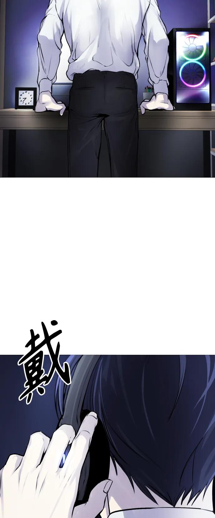 [第4话] 我饿了!80