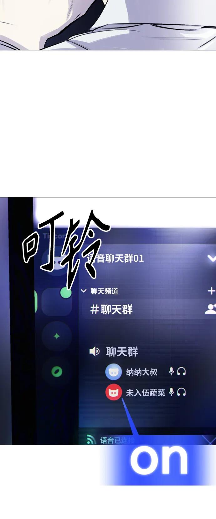 [第4话] 我饿了!81