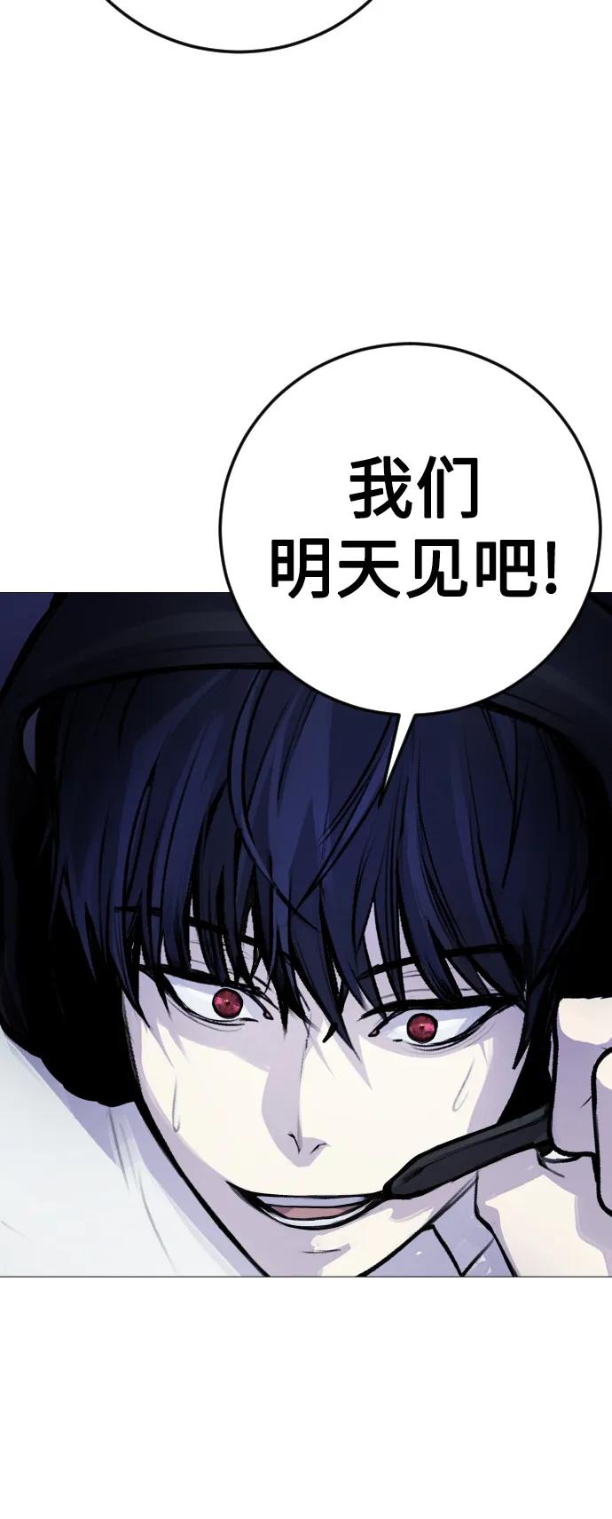 [第4话] 我饿了!84