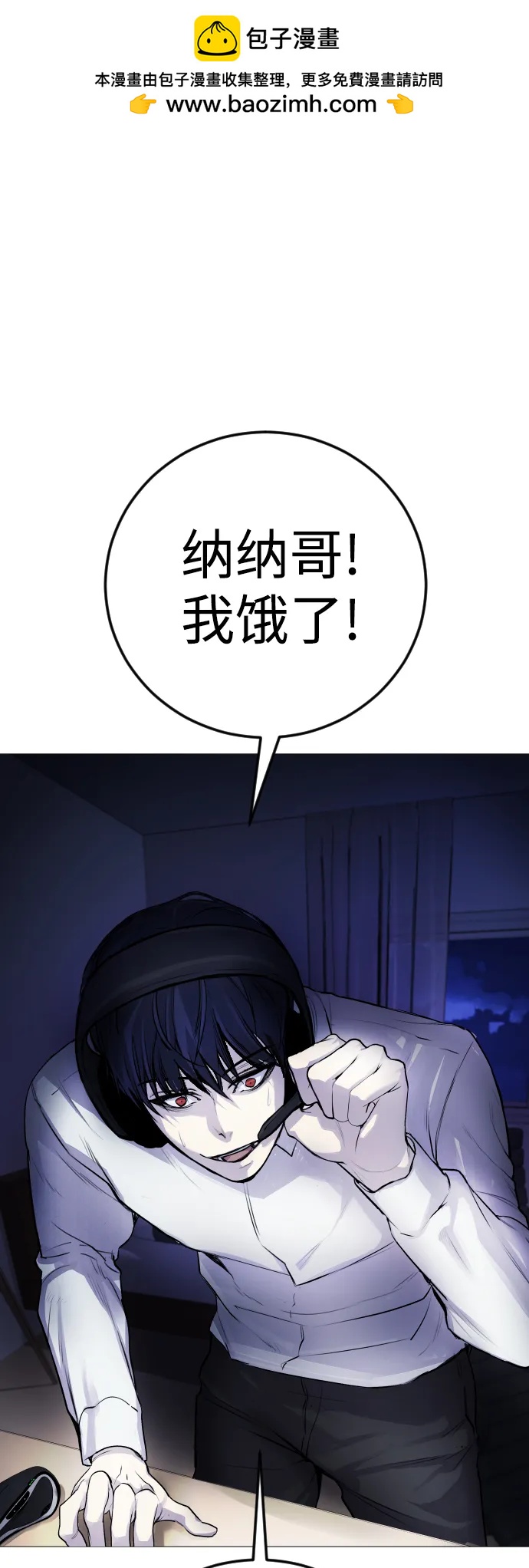 [第5话] 蔬菜1