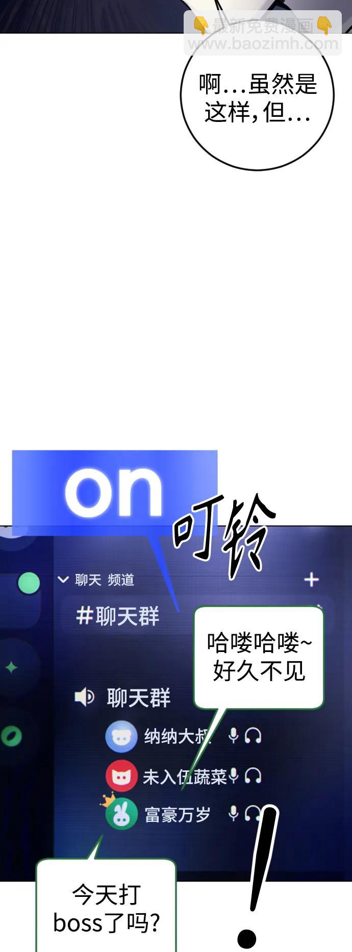 [第5话] 蔬菜11