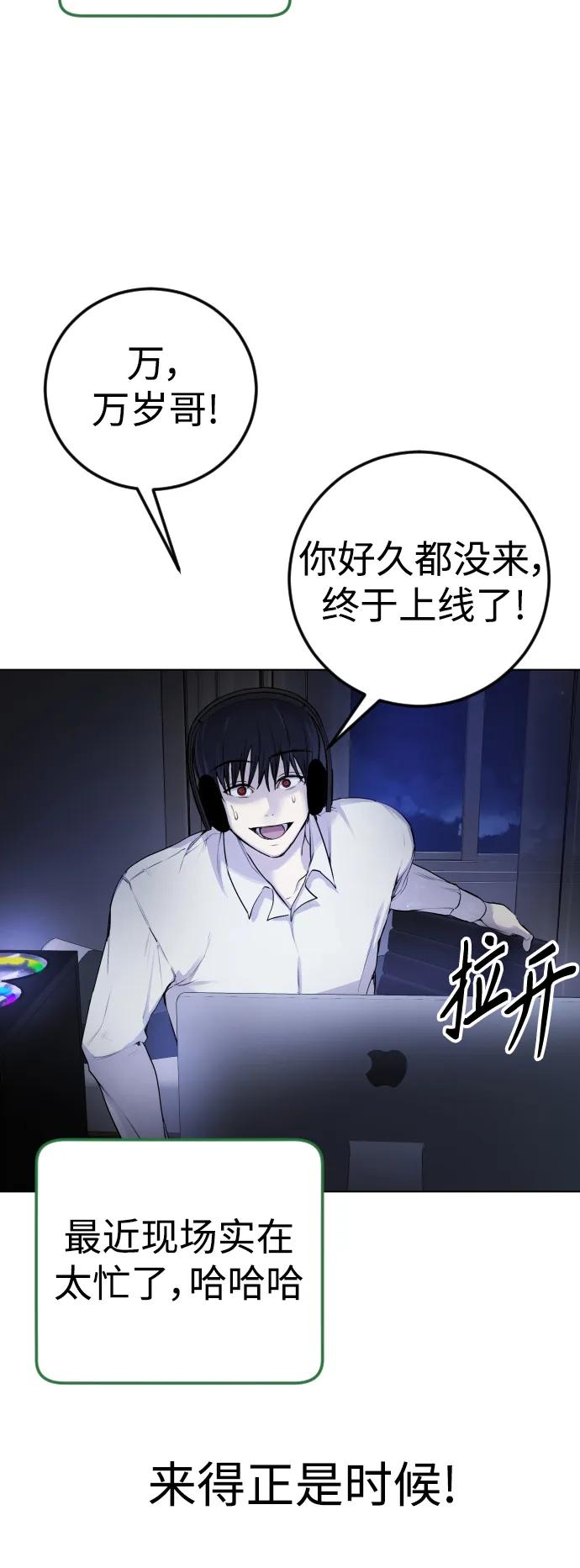 [第5话] 蔬菜12