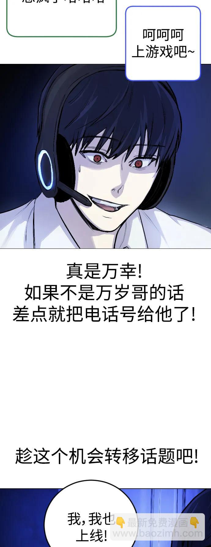 [第5话] 蔬菜14