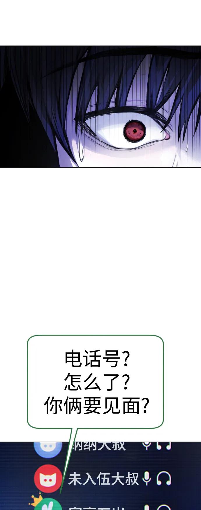 [第5话] 蔬菜17