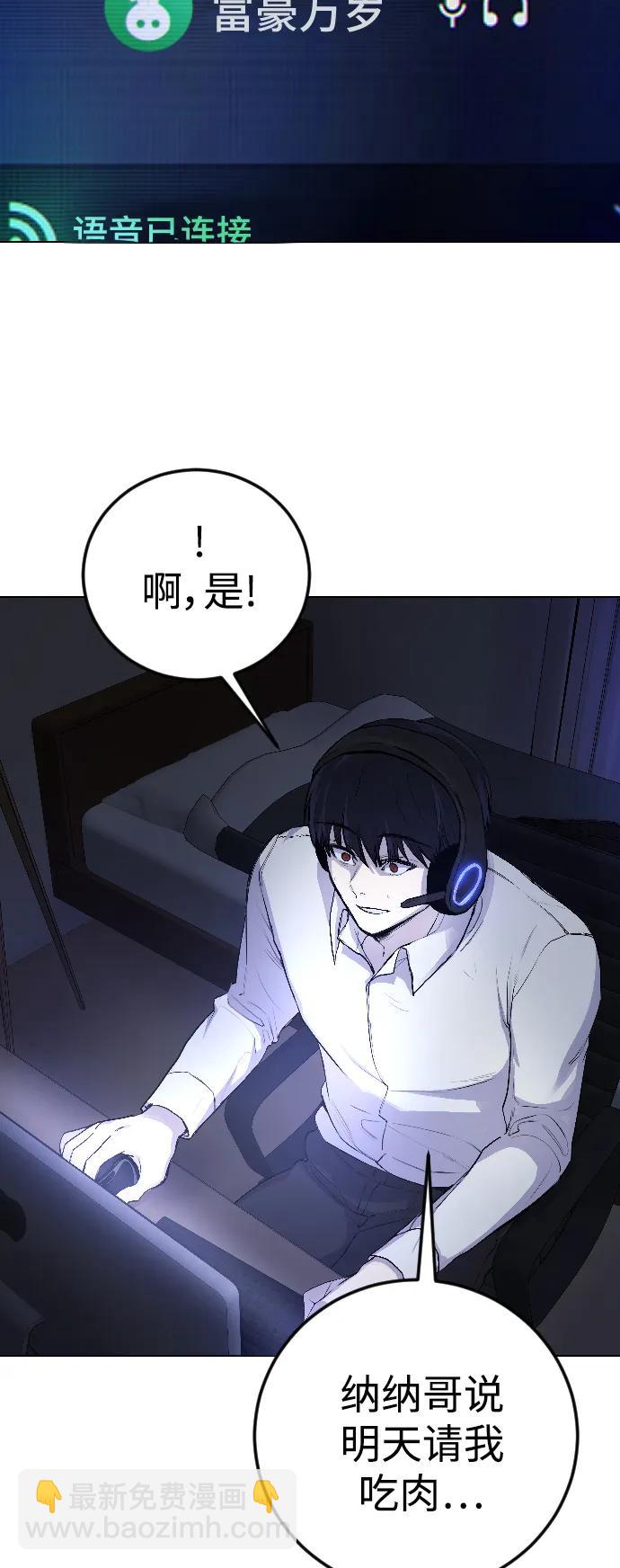 [第5话] 蔬菜18
