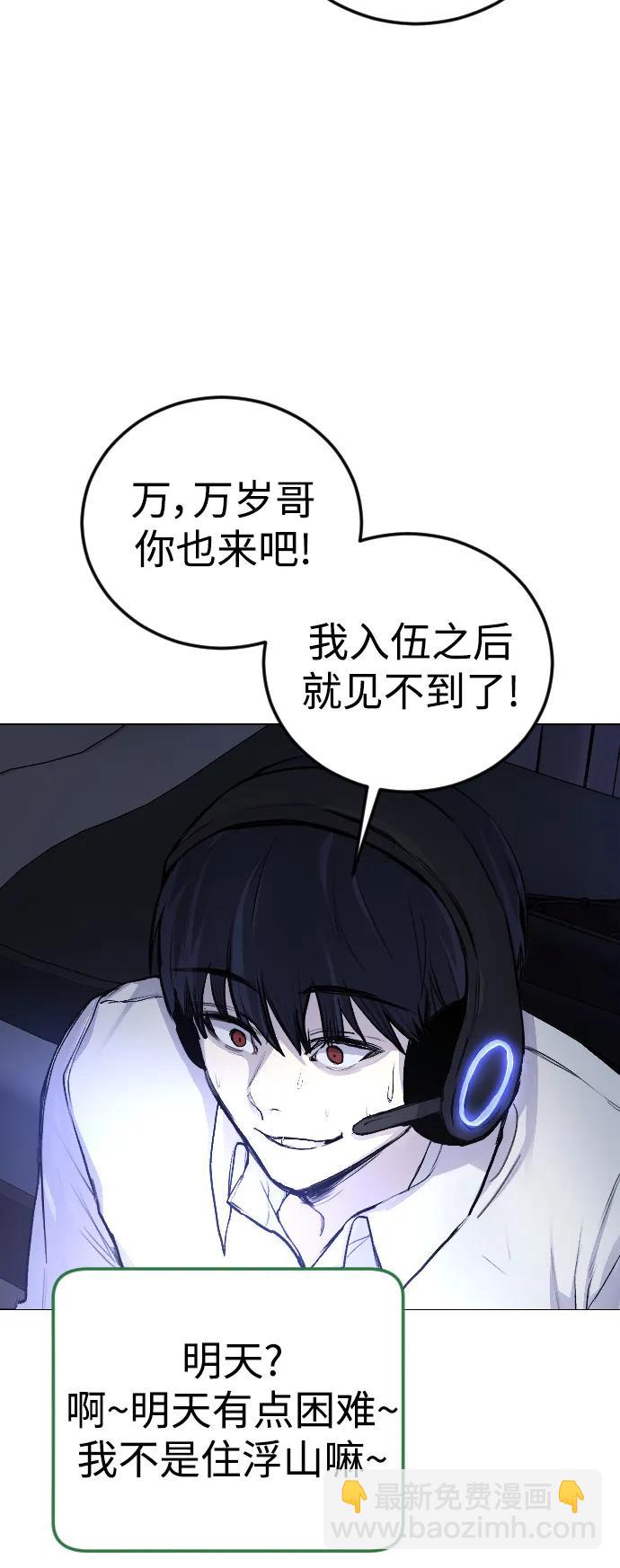 [第5话] 蔬菜19