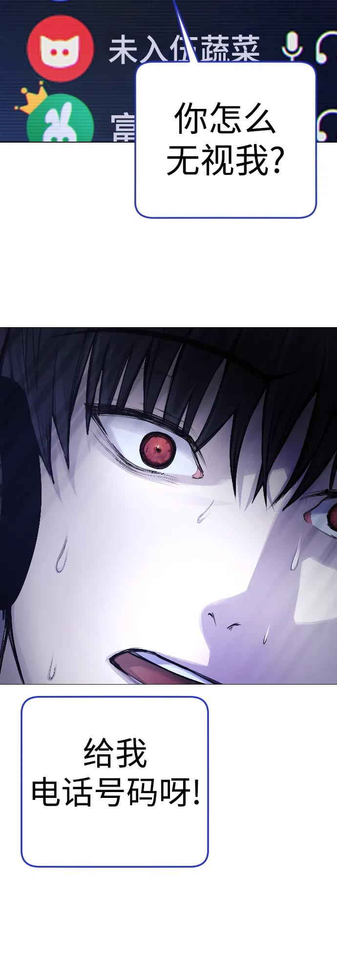 [第5话] 蔬菜23